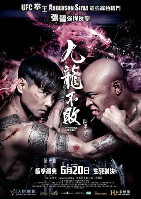 《承欢记》主视觉